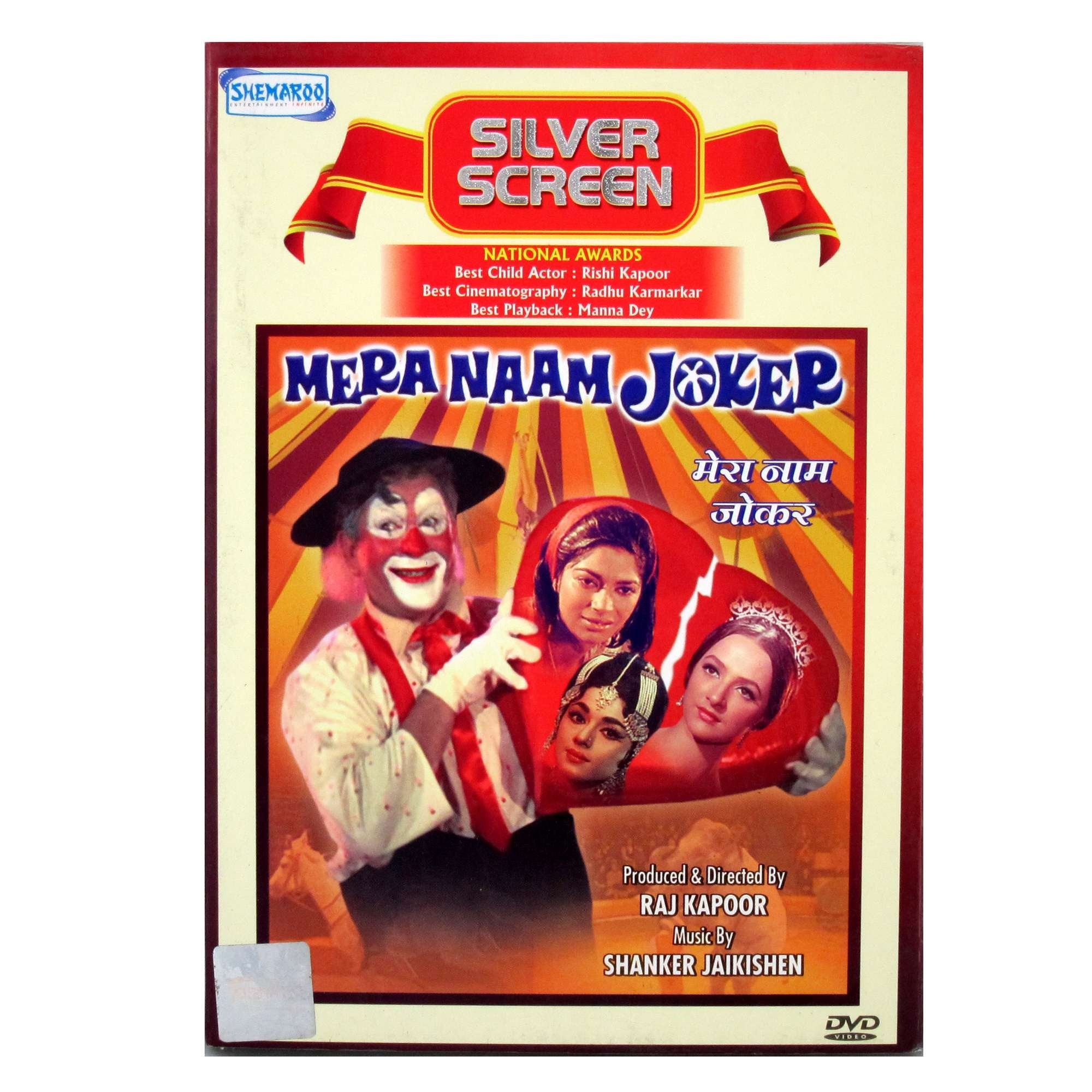 Mera Naam Joker Films
