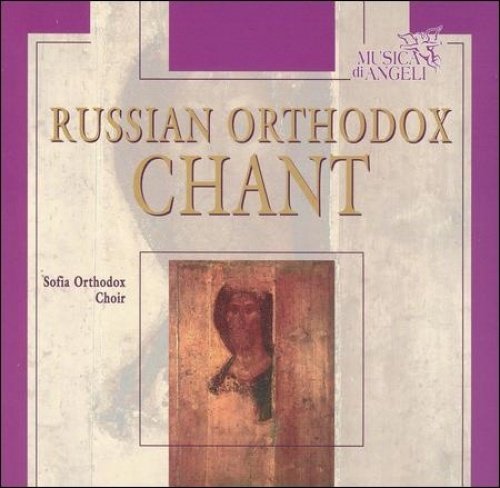 Russian Orthodox Chant Music