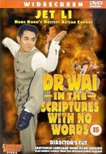 Product Image: Dr. Wai (English & Original Language)