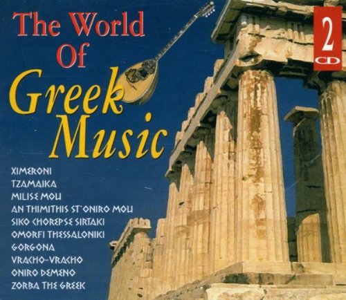 The World of Greek Musik Pop