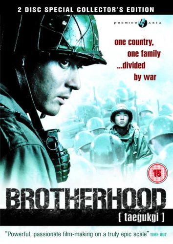 Brotherhood Films