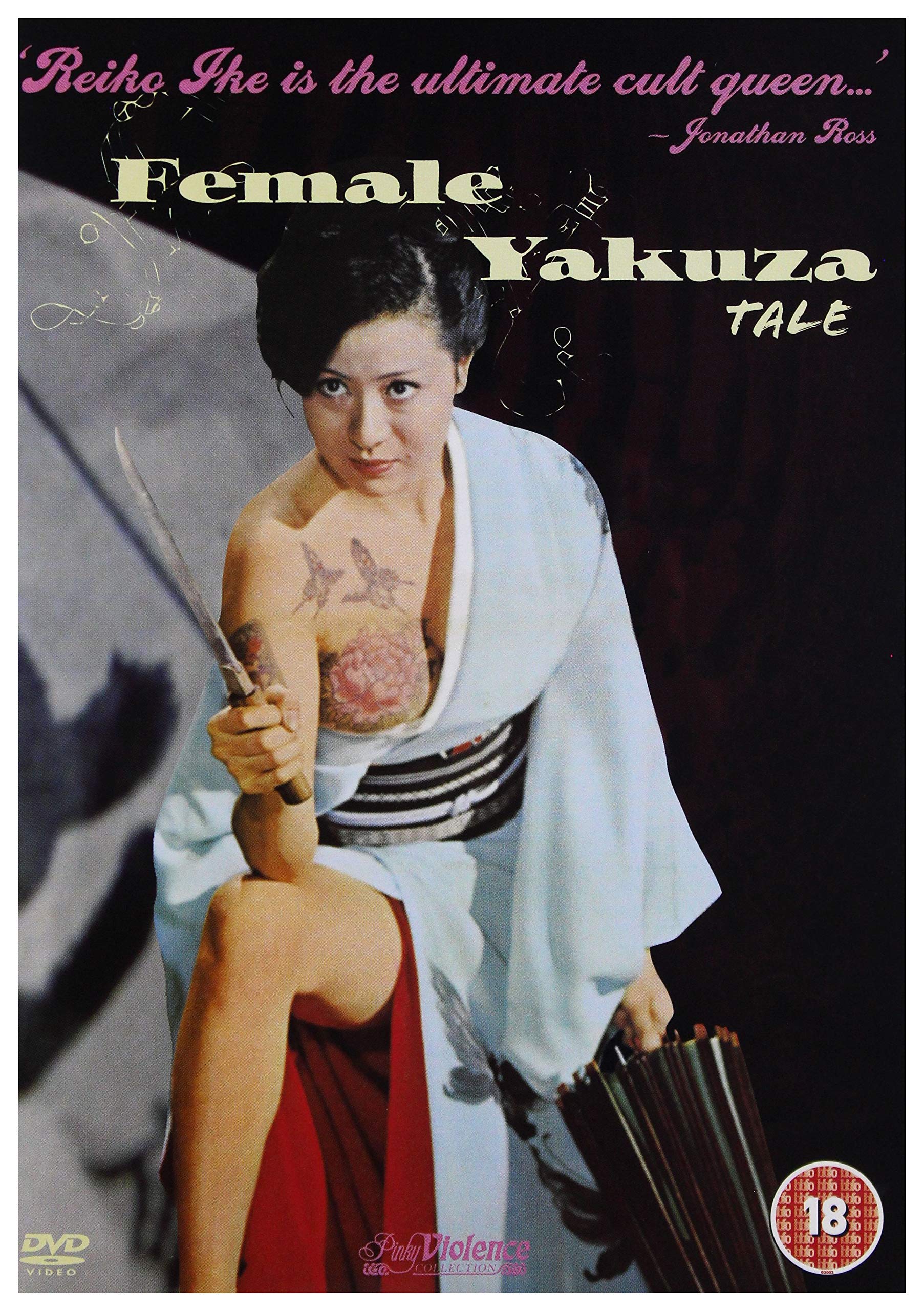 The Female Yakuza Tale Films