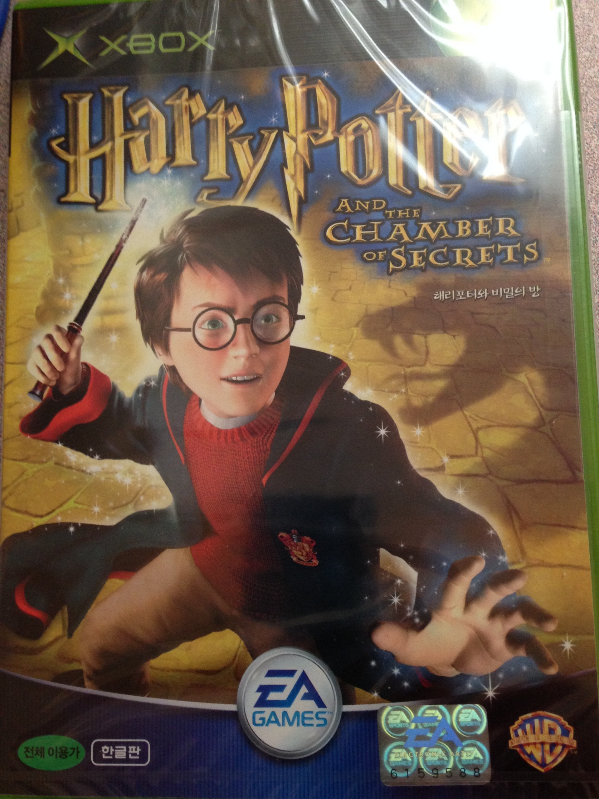 Harry Potter and the Chamber of Secrets UK IMPORT Older Consoles