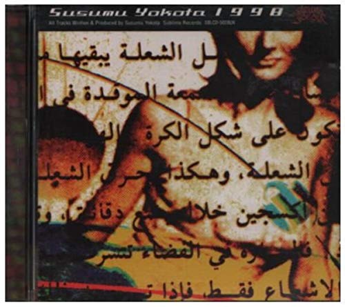 Susumu Yokota 1998 Dance & Electronic