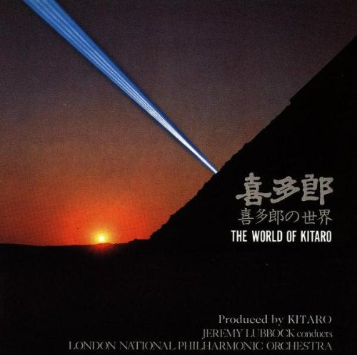 The world of Kitaro Pop