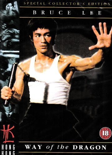Product Image: Way Of The Dragon