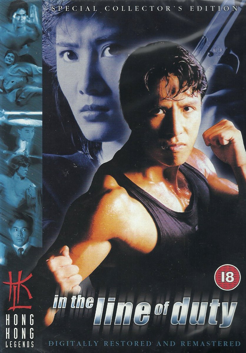 In The Line Of Duty / Ultra Force Films