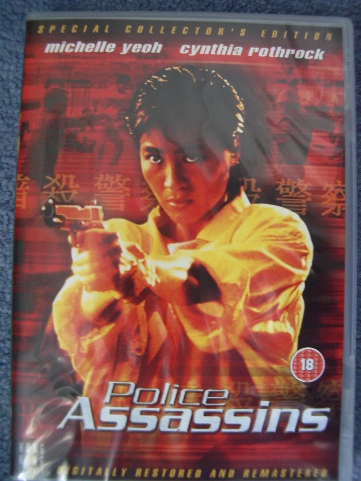 Police Assassins Movies