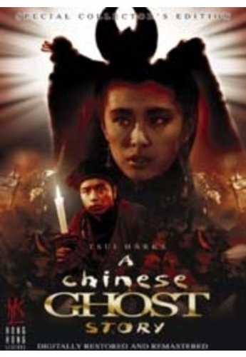 Sien nui yau wan Movies