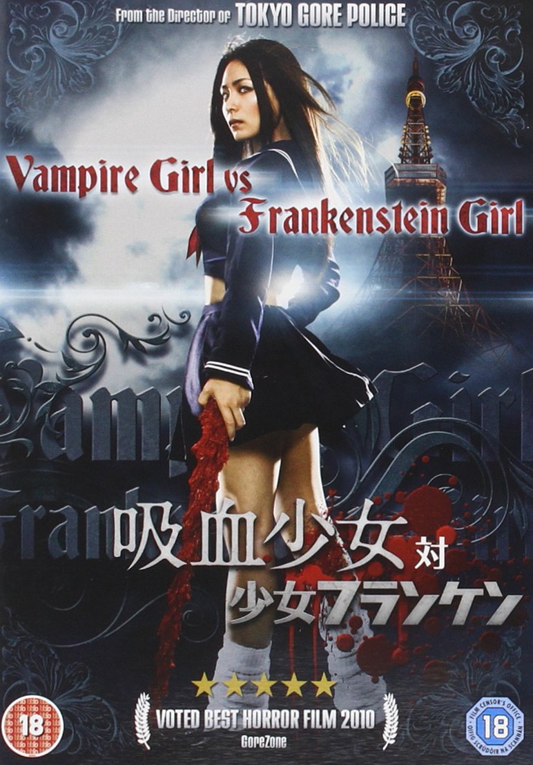 Vampire Girl vs. Frankenstein Girl Films
