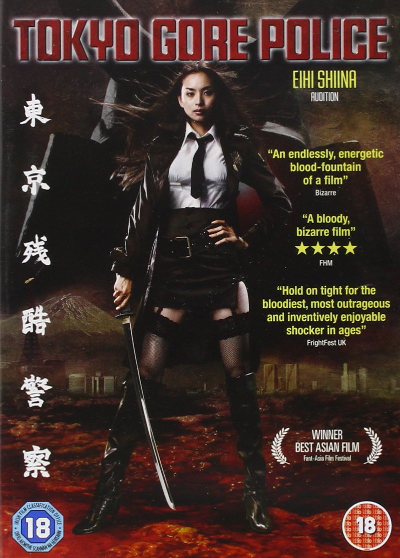 Tokyo Gore Police Films
