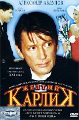 Zheltyy karlik - russische Originalfasung Films