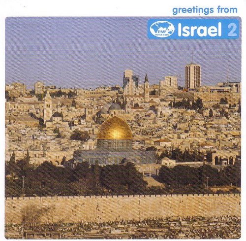 Product Image: Greetings from Israel 2