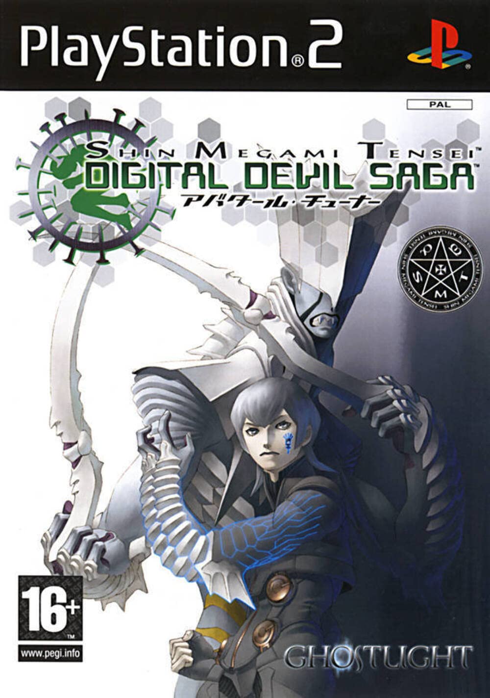 Shin Megami Tensei: Digital Devil Saga PlayStation 2