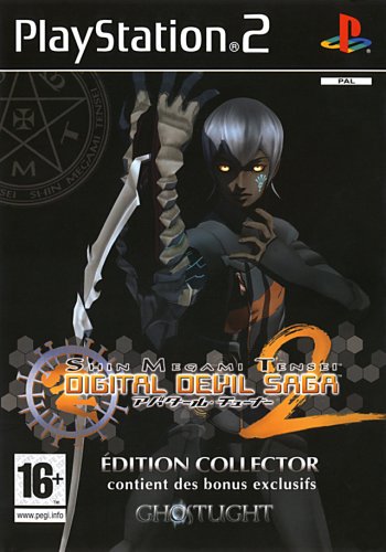 Shin Megami Tensei 2 - édition collector game