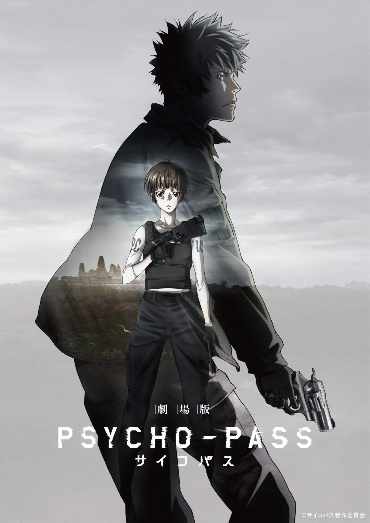 Psycho-Pass The Movie - Standard BD Films