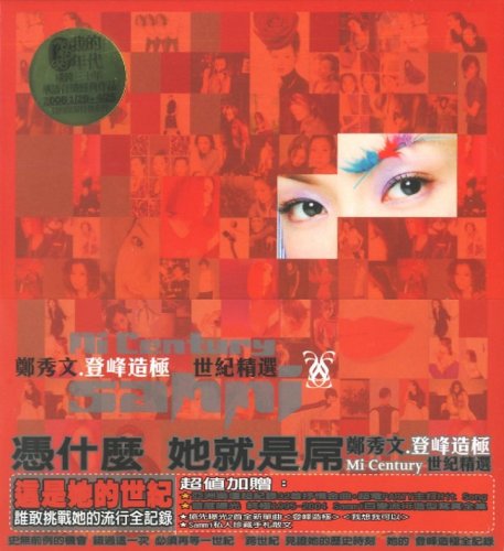 Mi Century: Best Of Sammi Cheng (2CD) (Taiwan Version) Music