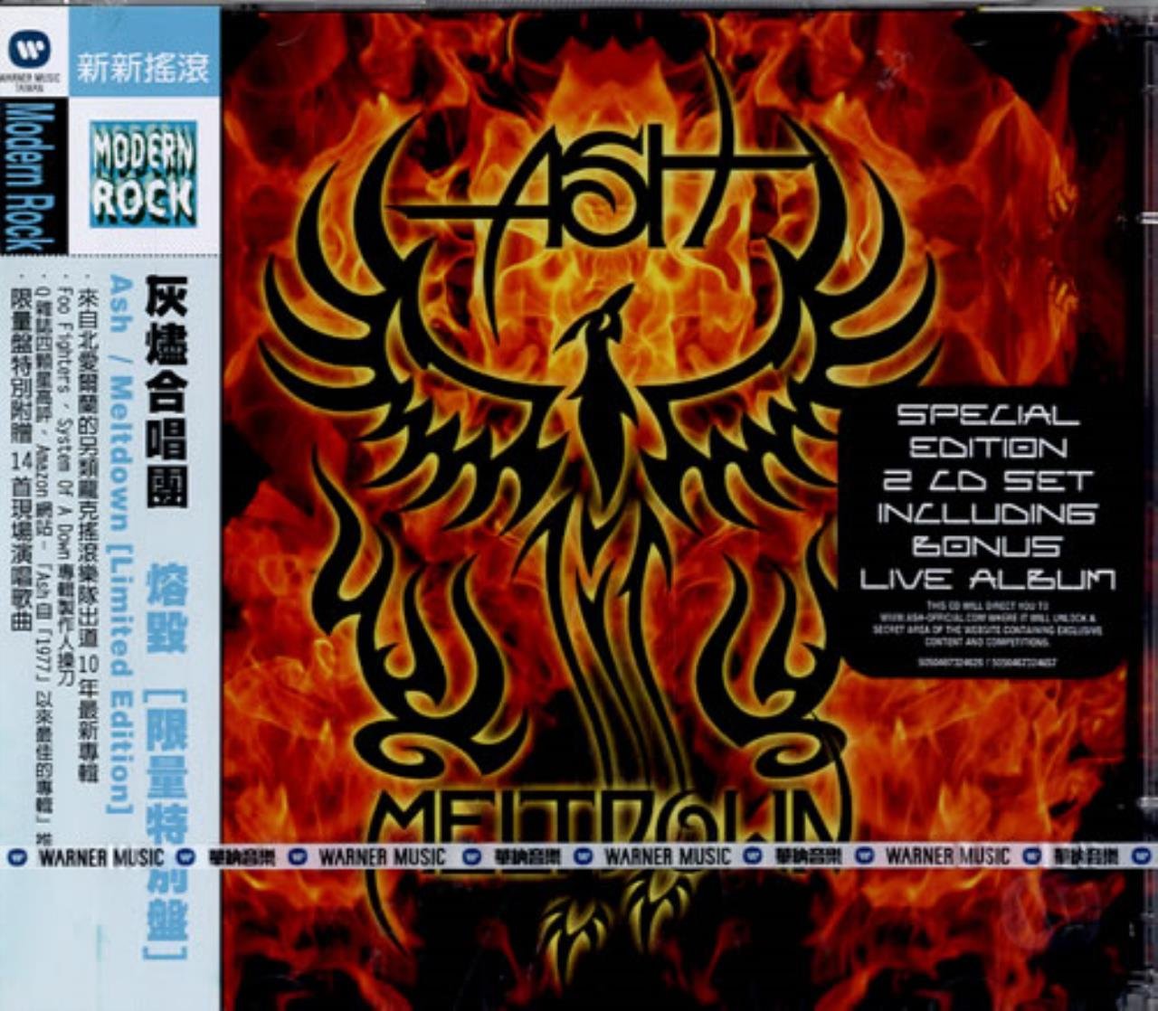 Meltdown (Limited Edition) Rock