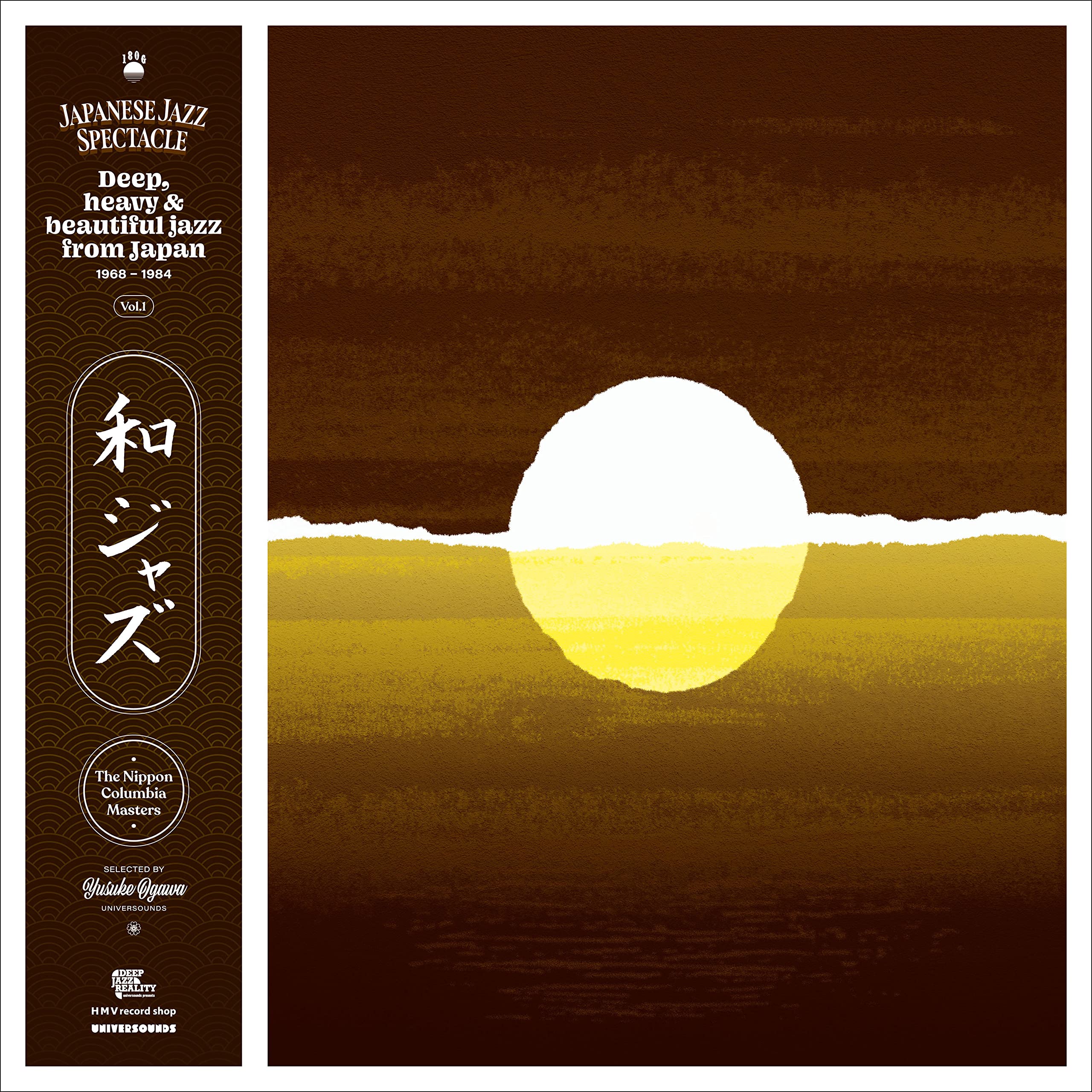 Wajazz/Japanese Jazz Spectacle Vol1/68 84 cd