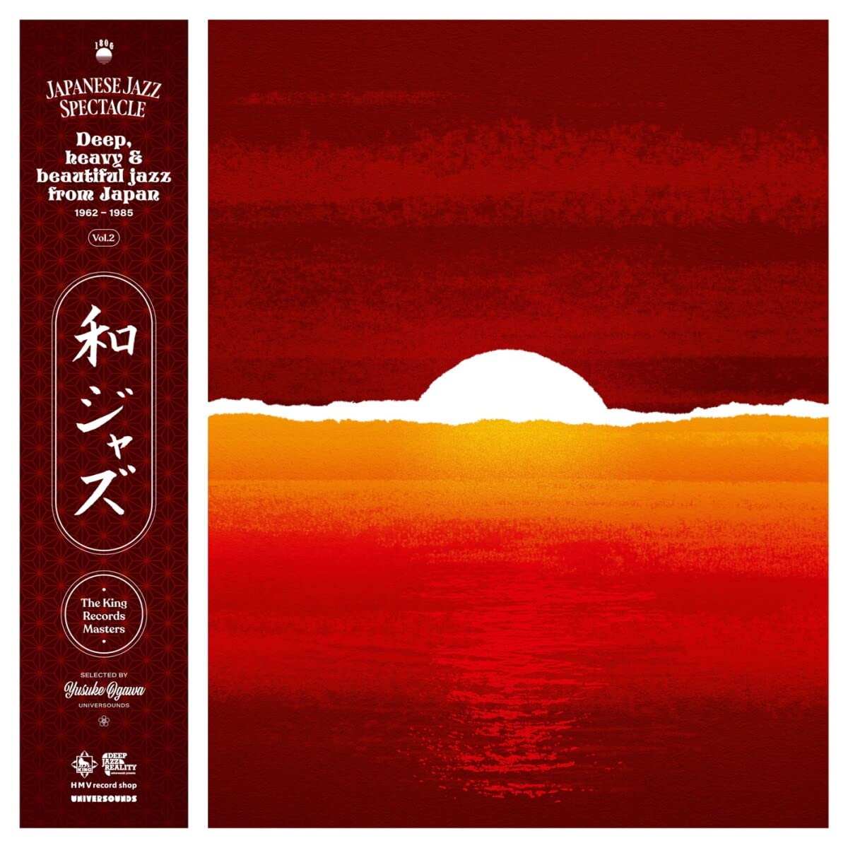 Wajazz: Japanese Jazz Spectacle Vol.II Music