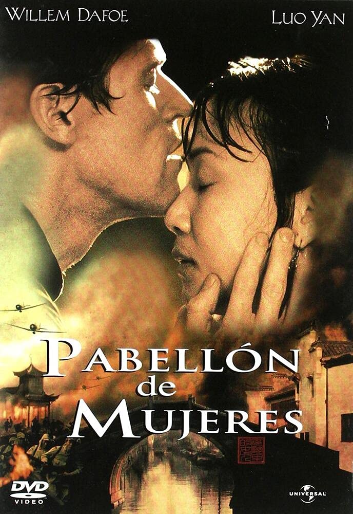 Pavillon de femmes Films