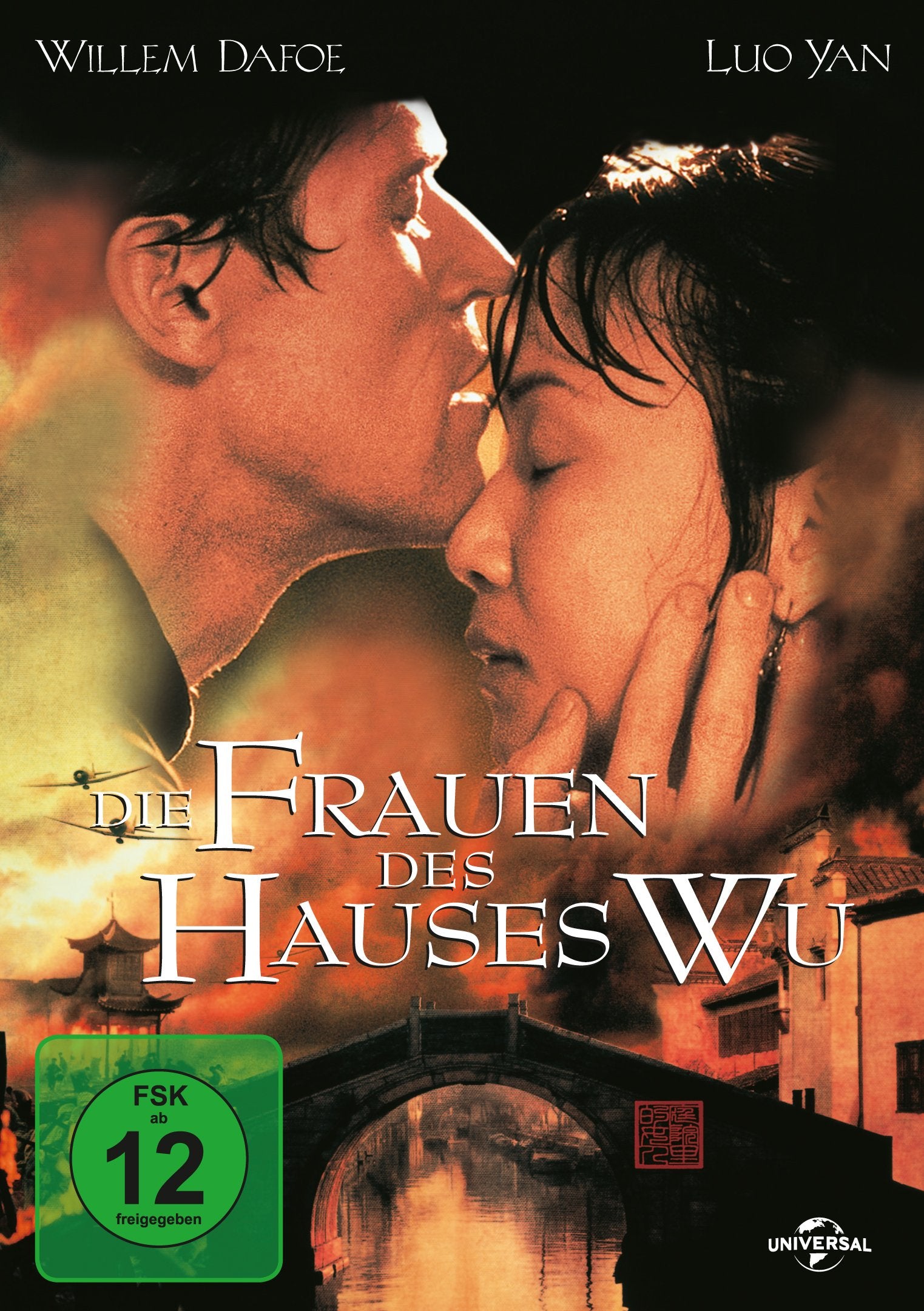 Die Frauen des Hauses Wu Films