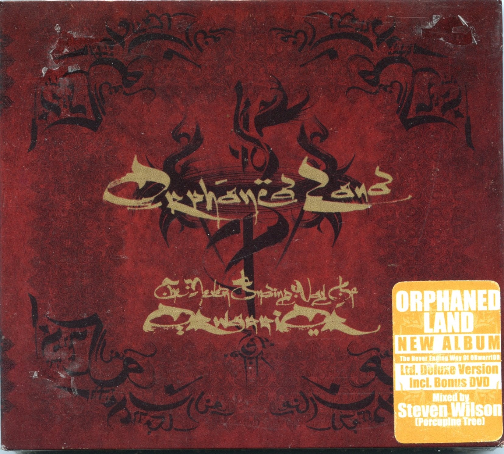 The Never Ending Way of Orwarrior (Ltd.+Bonus Dvd) Metal & Hardrock