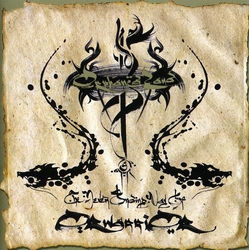 The Never Ending Way Of ORwarriOR (Tour Edition) Metal & Hardrock