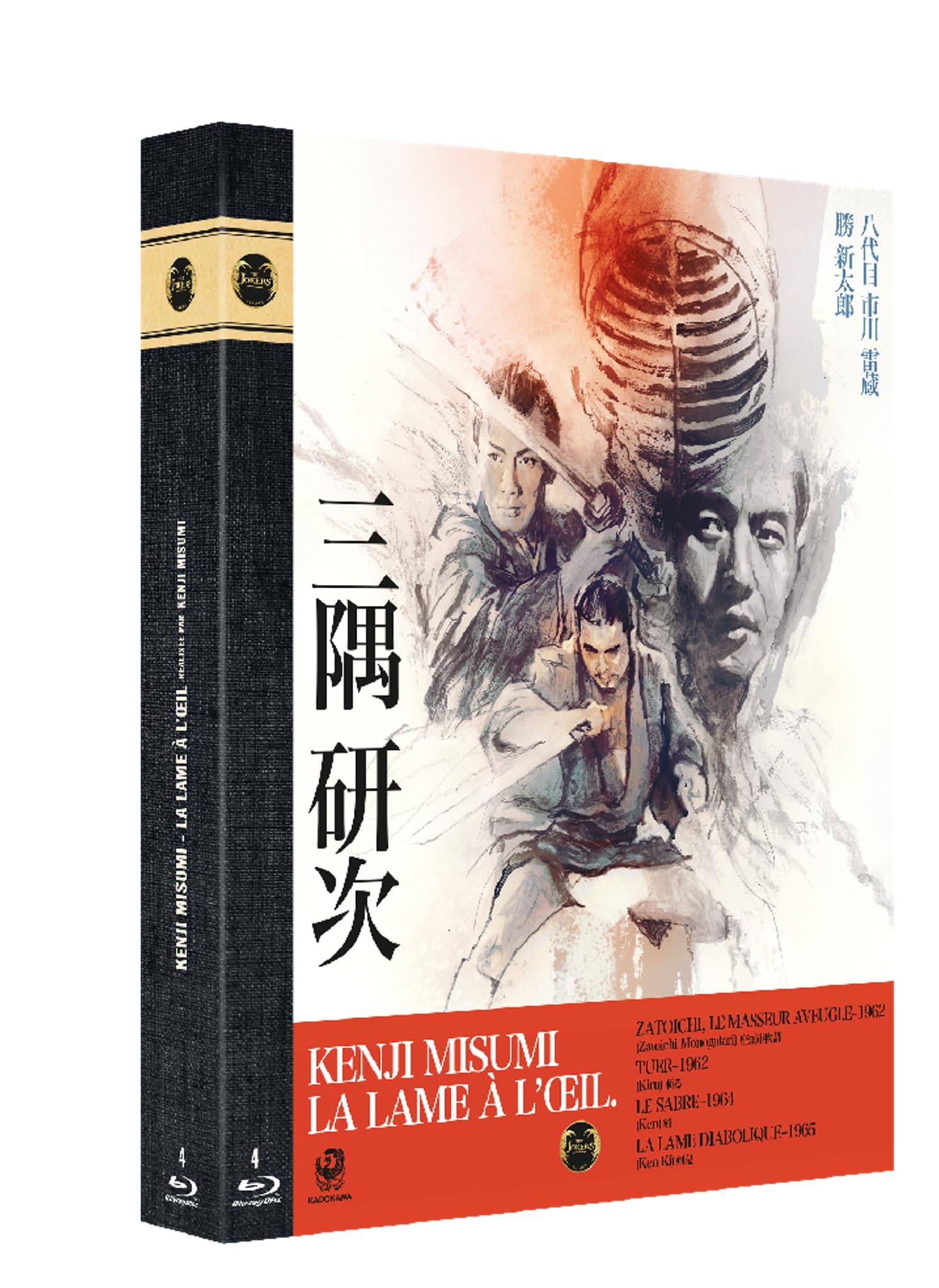 Coffret Kenji Misumi : La Lame à l'oeil - 4 Films dvd