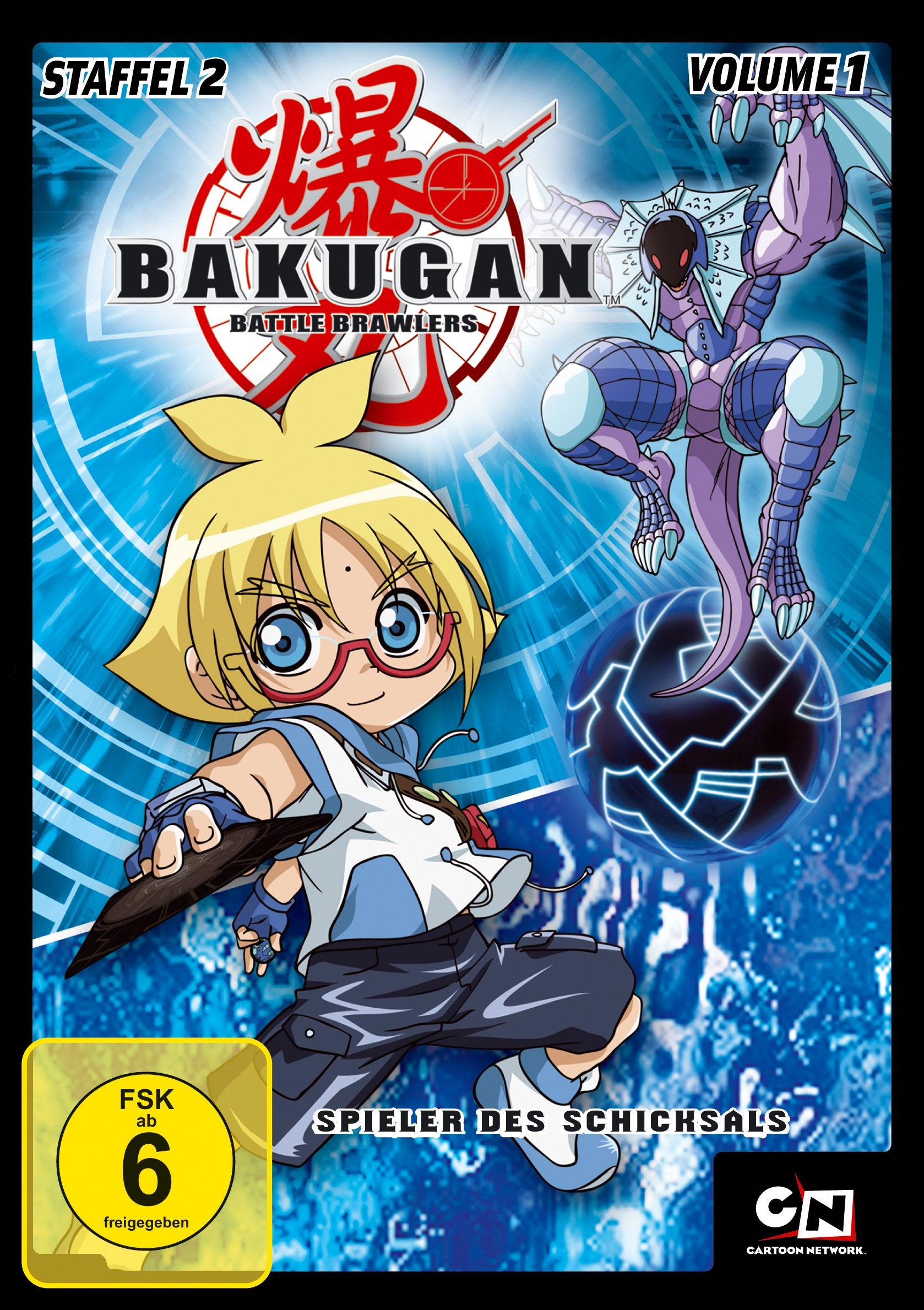 Bakugan - Spieler des Schicksals - Staffel 2/Volume 1 Box sets