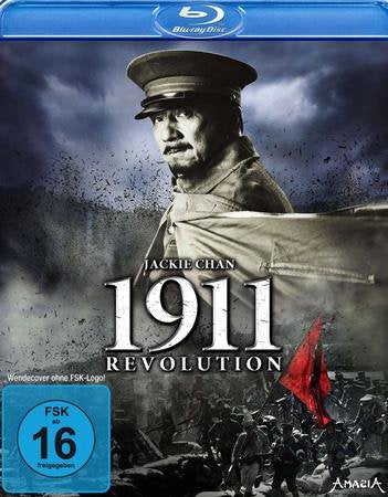 1911 Revolution (Verleih) Music