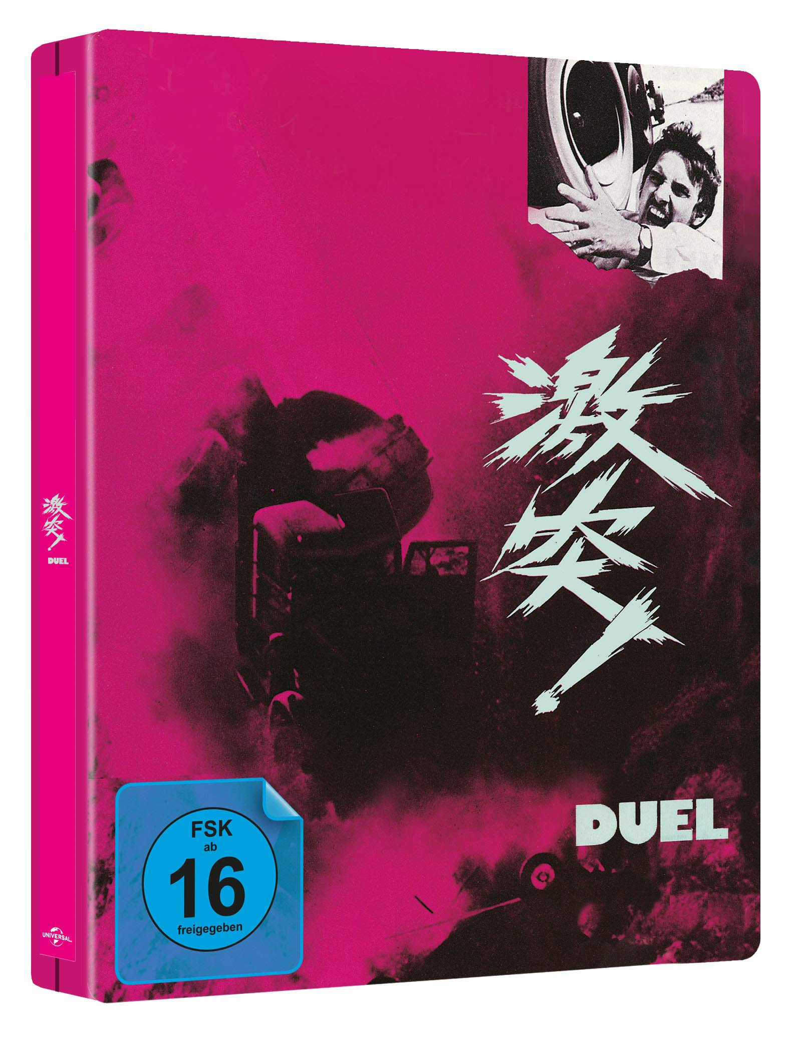 Duell - LIMITED STEELBOOK (japanisches Artwork, deutscher Inhalt) (exklusiv bei Amazon.de) Films