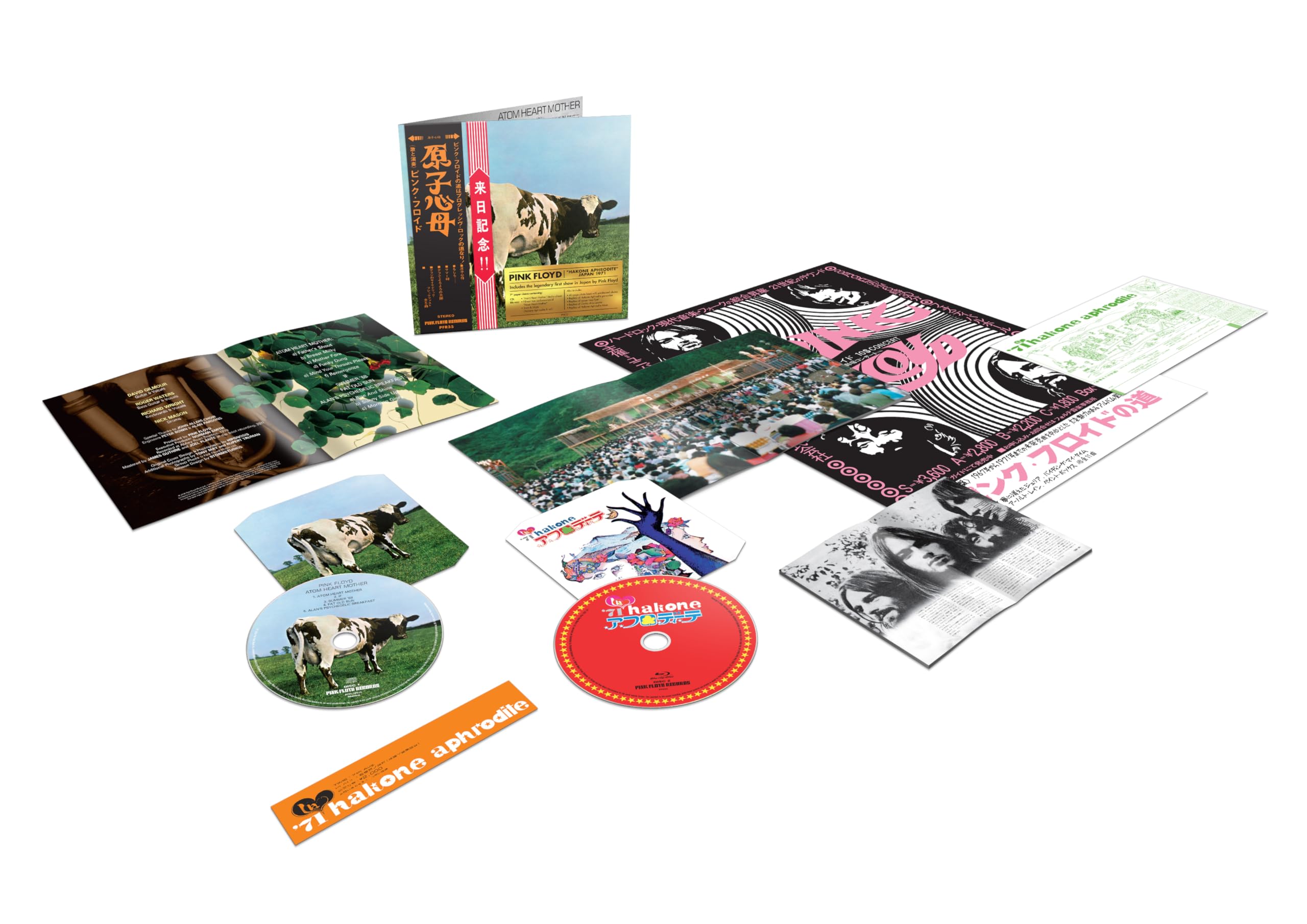 Atom Heart Mother “Hakone Aphrodite” Japan 1971 – Special Limited Edition Rock