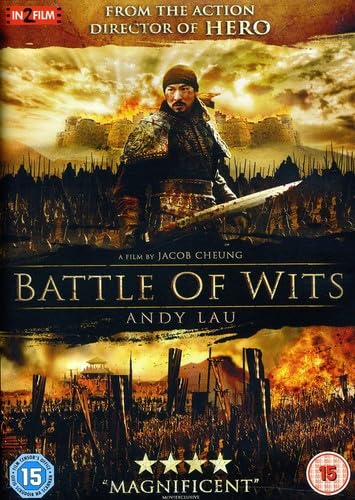 Product Image: Battle Of Wits