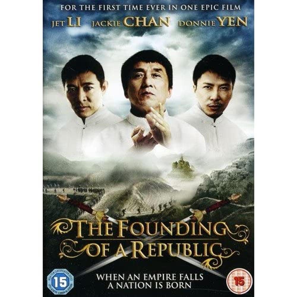 Founding of the Republic Films