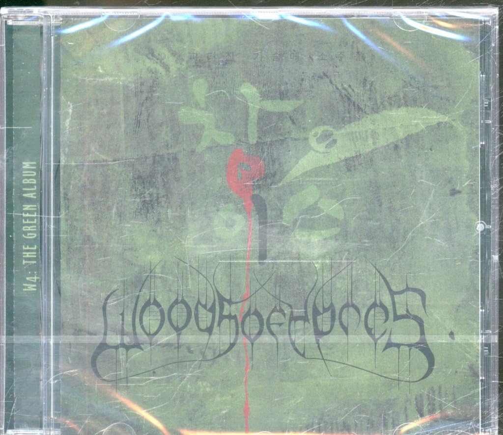 Woods 4:the Green Album Metal & Hardrock