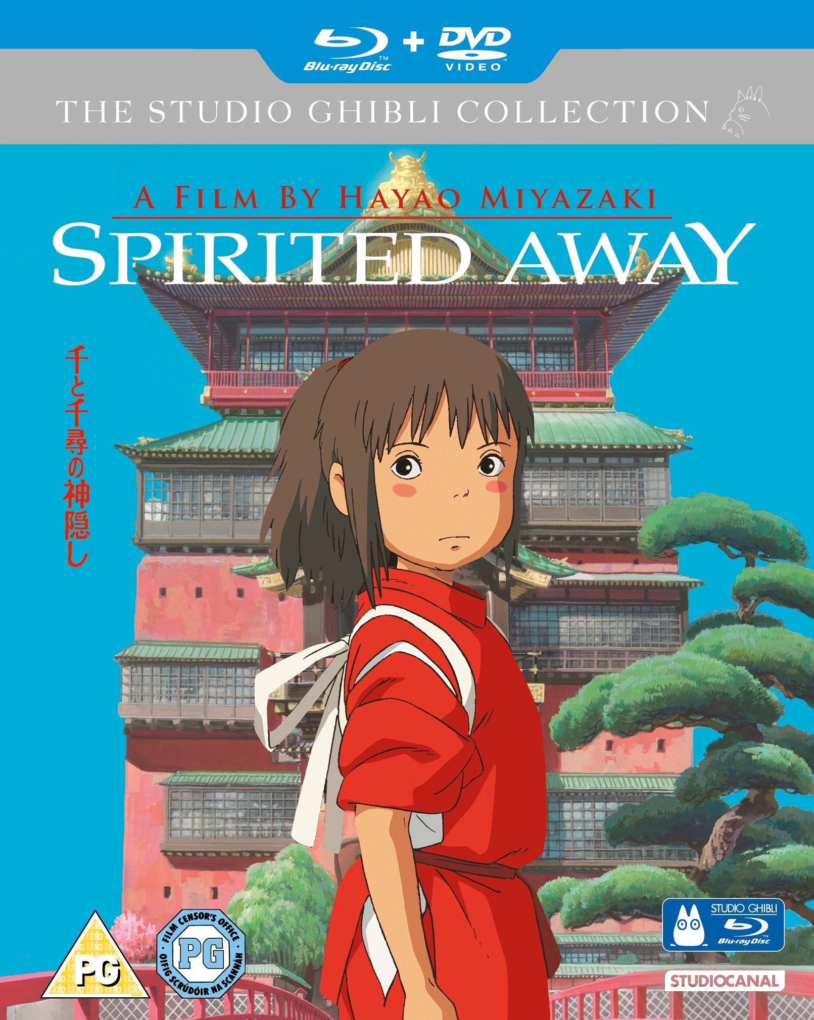 Spirited Away Movies