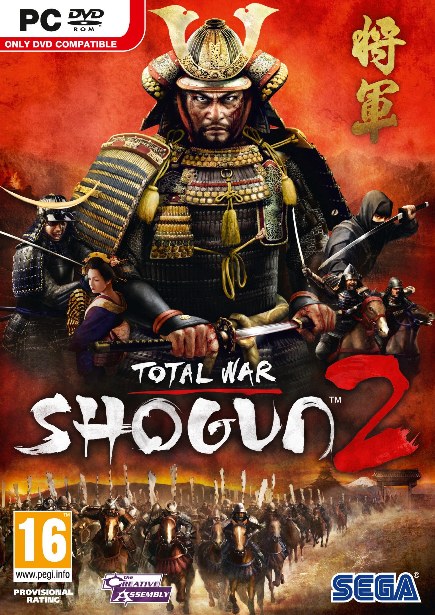 Product Image: Total War: Shogun 2 (PC) (DVD)