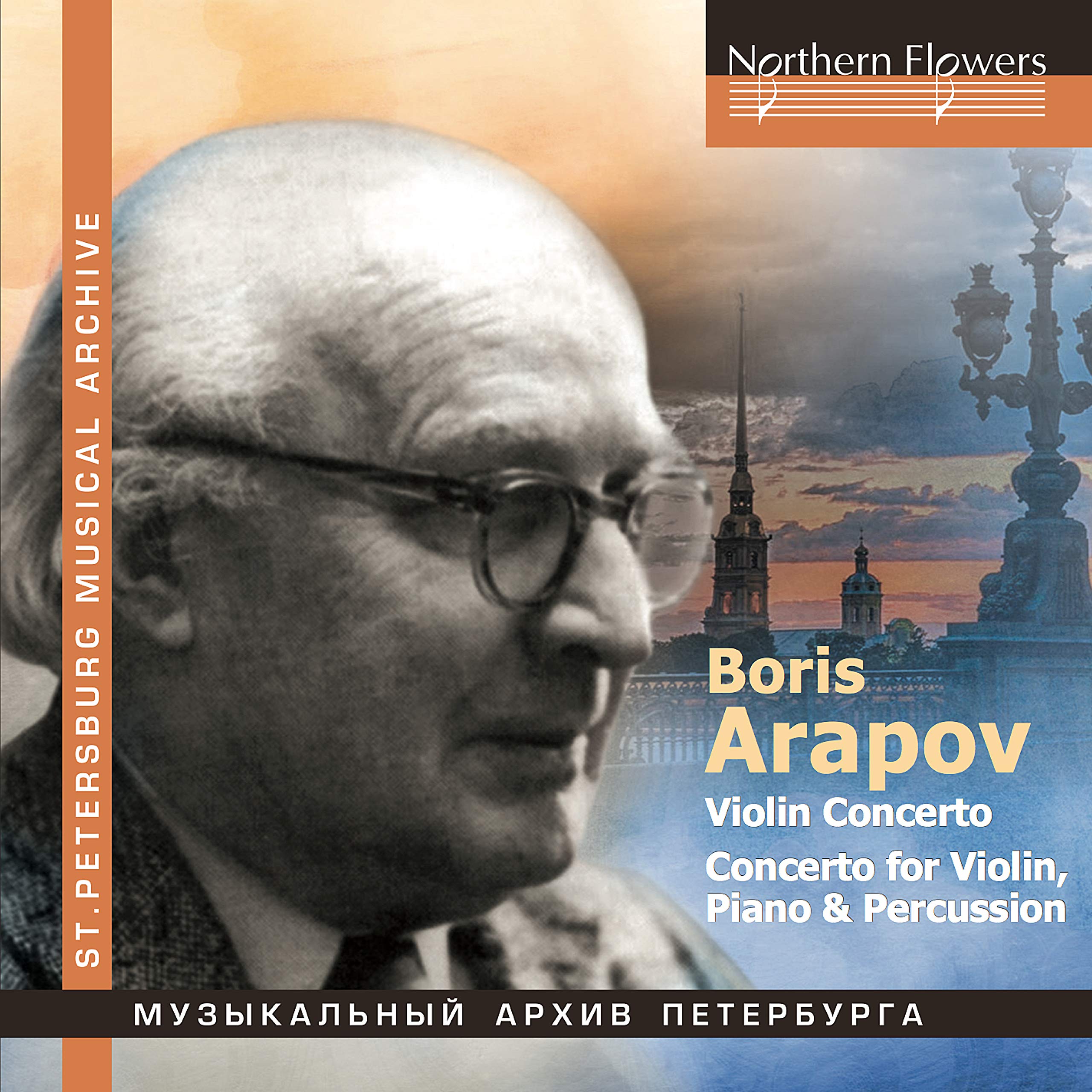 Arapov: Violinkonzert / Konzert für Violine, Klavier & Percussion Classical