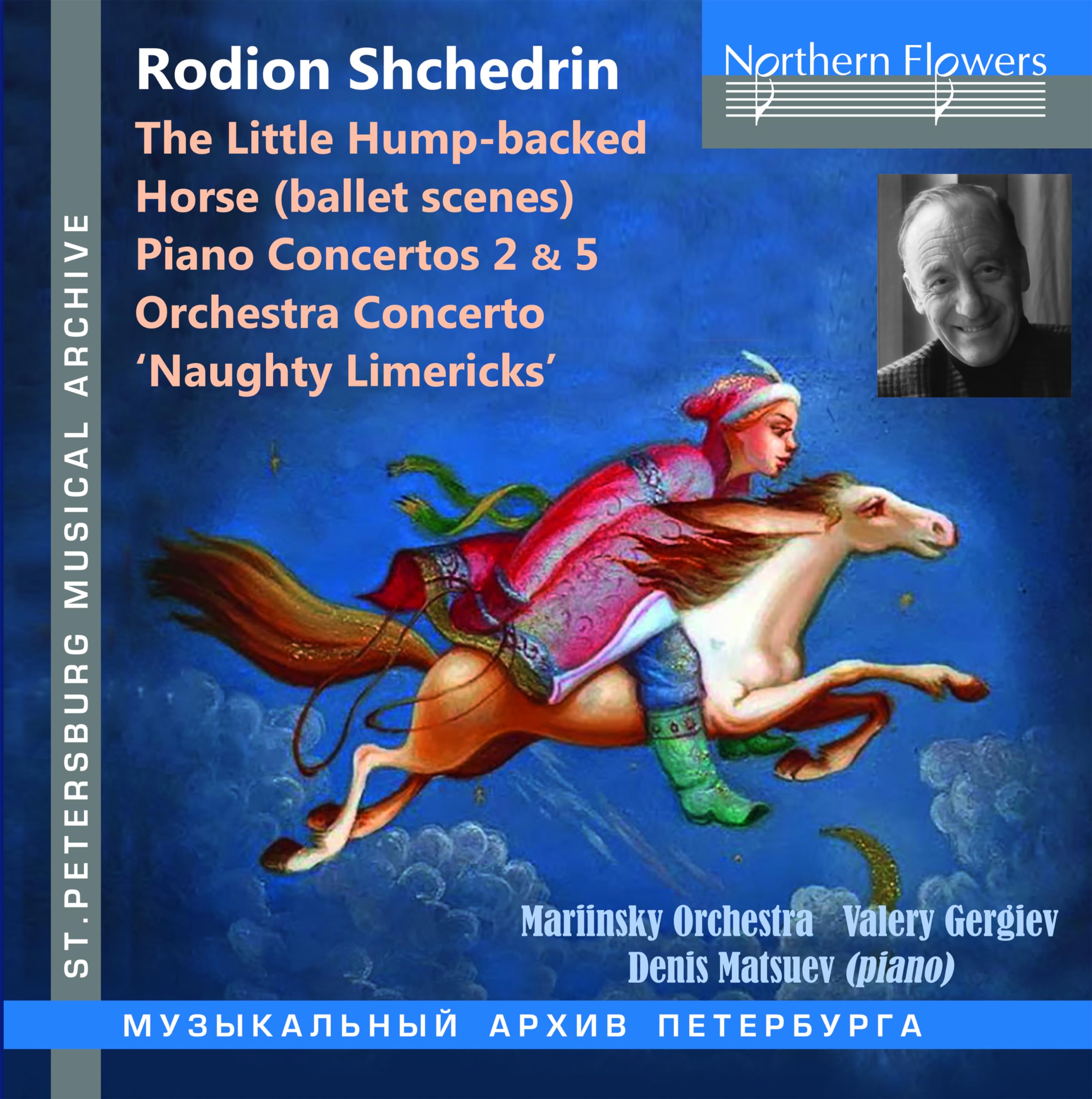 Rodion Schtschedrin: Klavierkonzerte Nr.2 & 5, Naughty Limericks u.a. Classical