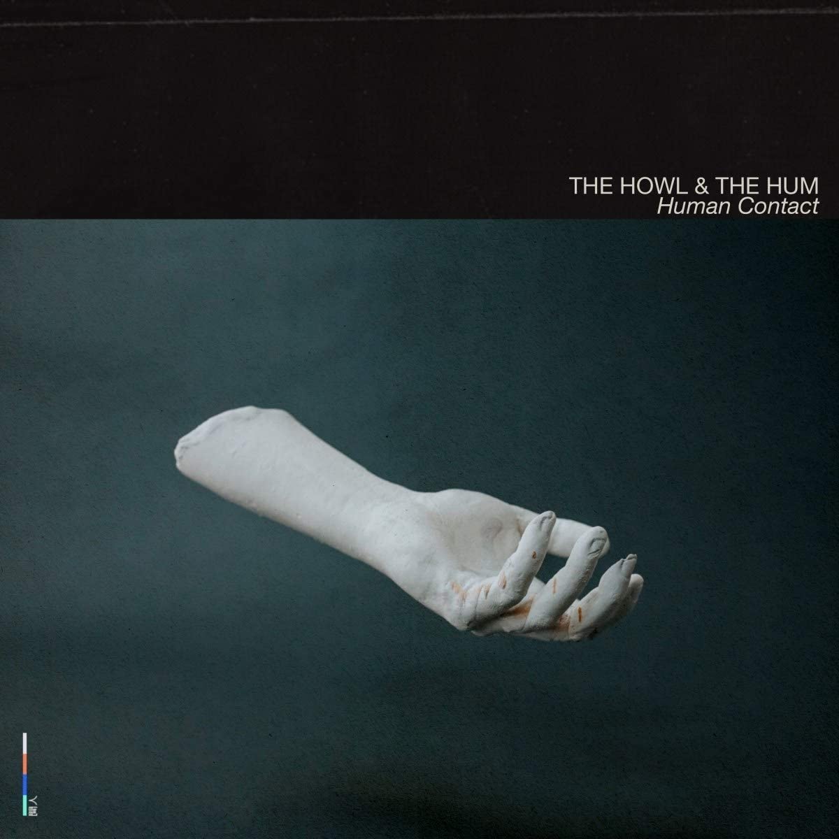 Human Contact Alternative & Indie