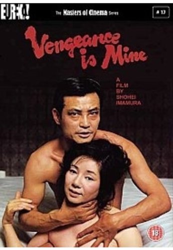 Vengeance Is Mine Movies