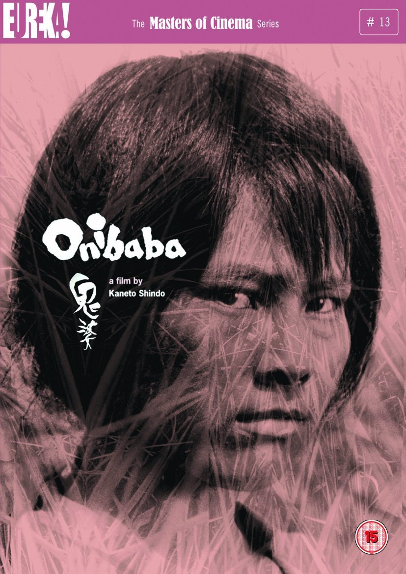The Masters of Cinema Series Nr. 13: Onibaba Films