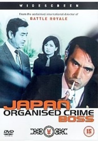 Japan Organised Crime Boss Films