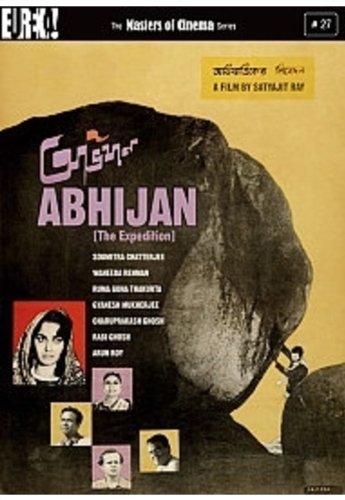 Abhijan - Masters Of Cinema Films