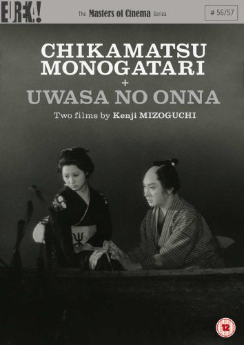 The Masters of Cinema Series Nr. 56/57: Chikamatsu Monogatari / Uwasa No Onna Movies