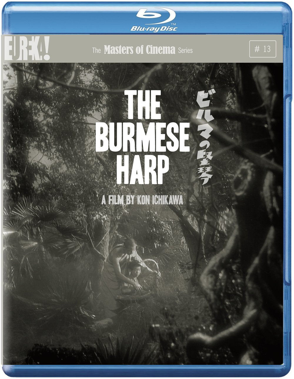 Product Image: The Burmese Harp