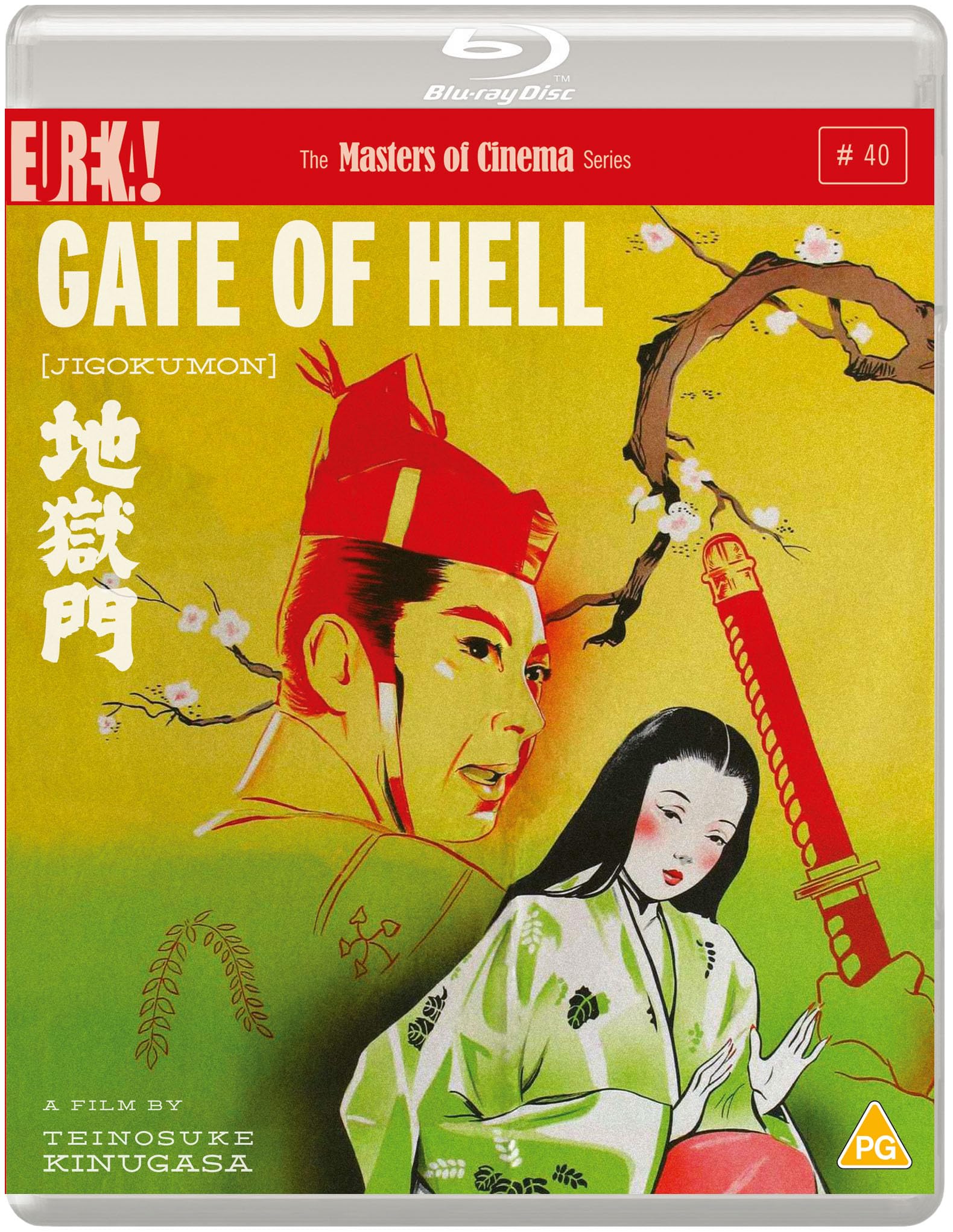GATE OF HELL (Masters of Cinema) BLU-RAY Films