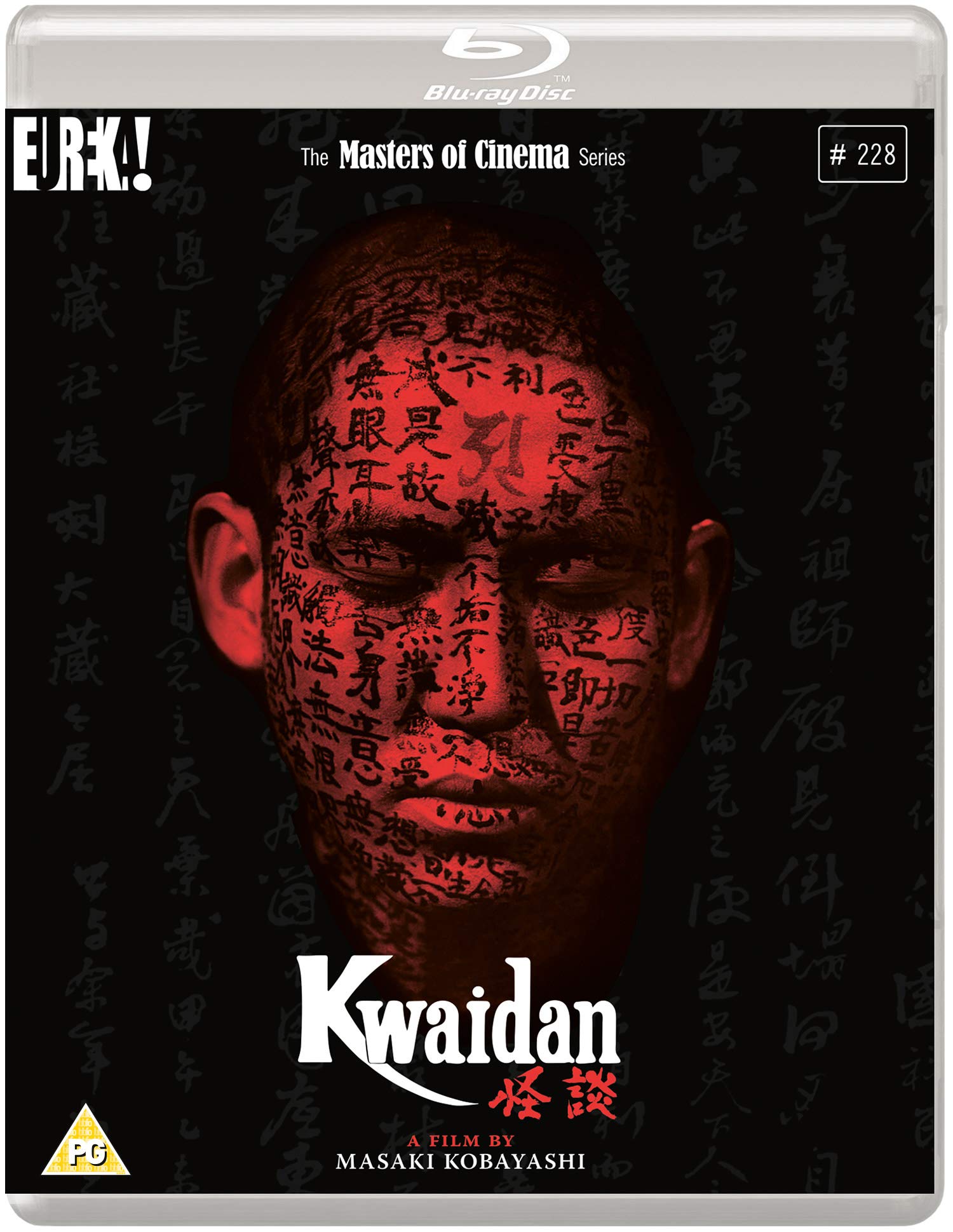 KWAIDAN (Masters of Cinema) STANDARD EDITION BLU-RAY Movies