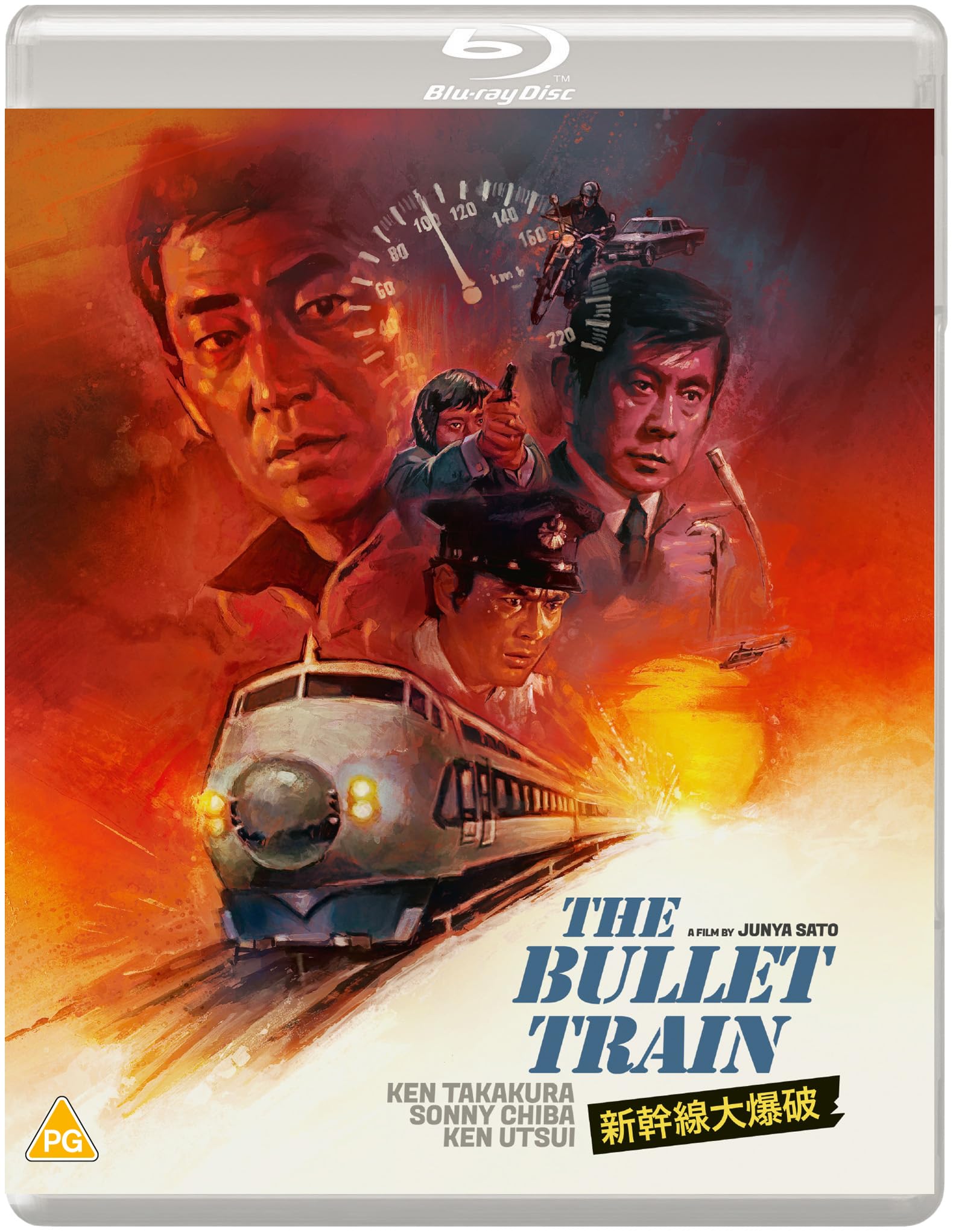 THE BULLET TRAIN (Eureka Classics) Blu-ray Movies
